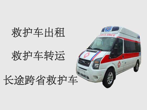 鹤壁救护车出租转运